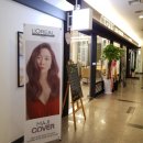 오테르헤어 네이버블로그