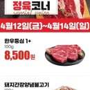 봄날마트 티스토리
