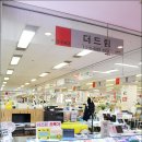 강변테크노마트휴대폰성지 : 더드림 D42호 갤럭시S23 후기