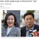 윤석열은 하야하라? 탄핵? '박영선·양정철 기용설?' 20240417 조선外 이미지