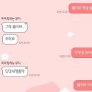 투포케이 24K | 230419 피크타임 파이널 감상 (+15일 사녹후기 이어서)