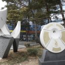 해남터미널 우슬재 네이버블로그