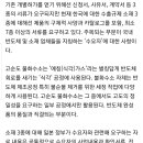 [단독] 日 정부, 불화수소 수출조건 내세워 삼성전자 첨단공정 자료요구 이미지