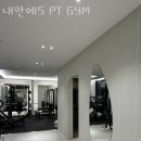 내안에 S PT GYM 이미지