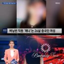 애나
