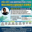 행복웃음힐링교실 이미지
