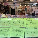 오케이정육점 이미지