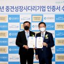 (주)단지 이미지