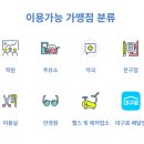 지에스(GS25)대구칠성