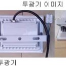 [ LED 제품 ] 국산 확산형 35W 투광기 39,000원!!! 20W 투광기 26,000원!!! 간판용 LED 형광등 15,000원!!! 이미지