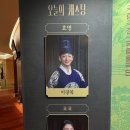 효명 - 상주시 경상대로 2955 | 효명