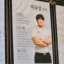 스타키즈 골프아카데미 | 하남미사 더블랙골프연습장 - 최고의 골프 연습 공간