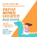 위키어린이집 이미지