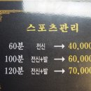족향 이미지