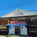 전가네 도가니탕 갈비찜 이미지