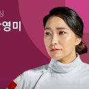 도쿄올림픽 펜싱 경기 일정 남자펜싱 국가대표 여자펜싱 국가대표 플레뢰 에페 사브르 이미지