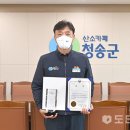 청송에너지 이미지