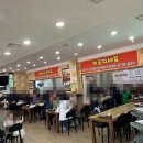 꽃게집시골밥상