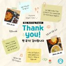 청춘꼬마김밥 이미지