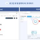 PC에이젼트 이미지