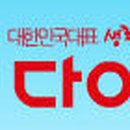 아성산업(주) 이미지