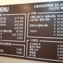 뚜레쥬르진주초전