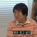 최양락 카카오 검색결과