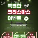 동호헬스 네이버블로그