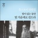 팜하우스 쁘띠트리아농 이미지