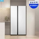 삼성솔라에너지 | 삼성 비스포크 양문형 냉장고 RS70F84N2Y 후기 (852L 코타화이트 실제 사용 느낌)