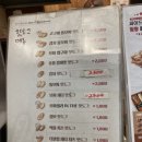 명랑핫도그정자 이미지