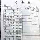 한씨네식당 이미지
