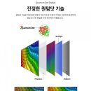 퀀텀PC방 이미지