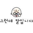 양포문어 이미지