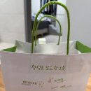 본 죽&비빔밥 밀양점 | 안성공도 죽배달 본죽&amp;비빔밥 안성공도점 삼계죽 후기 왜 선택했을까?