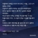 주헌 농장 네이버블로그