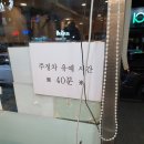 김밥천국동대본점 이미지