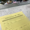 🏠신혼집 입주청소/ 삐까뻔쩍홈케어 후기/ 숨고 어플에서 입주청소 업체 찾기