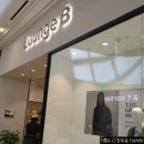 라운지비LOUNGEB