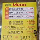 맛있네맛있어 이미지