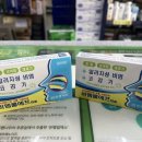 봉일천약국 이미지