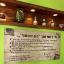 카페온24