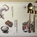 장생장어집 이미지