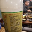 남천탁주제조장 이미지