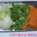 소스까지 맛있는 황금레시피~찹스테이크 이미지