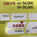 호감해장 이미지