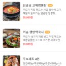 황용주유소 이미지
