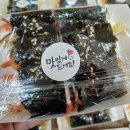 솔이네꼬마김밥