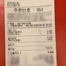 버거킹 양주고읍DT점 | 버거킹 신메뉴 킹퓨전골드피스 흑임자킹퓨전 고구마파이 후기