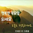 📰2023년 05월 04일 목요일 간추린 아침뉴스 📰 이미지